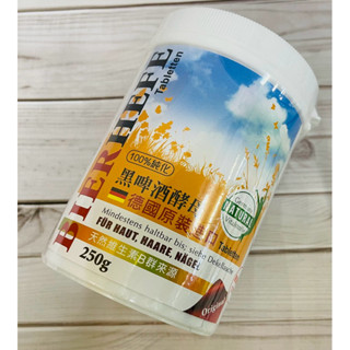 《藥局出貨》德國進口 德國福斯臨黑啤酒酵母錠 250g/瓶