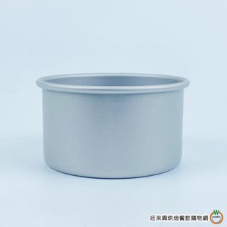 三能 【SN5002】4吋 活動 蛋糕模 (陽極) /個 活底蛋糕模