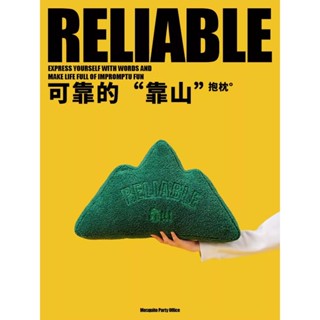 〖 〗羊糕絨抱枕靠枕現代簡約ins風客廳沙發辦公室「靠山」W床頭靠墊 護腰靠枕抱枕 可愛枕頭