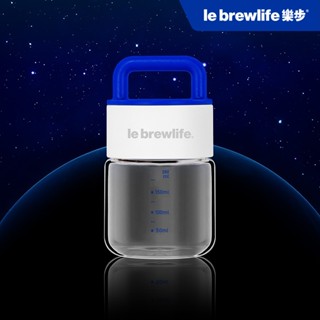 樂步 le brewlife｜品牌訂製 玻璃特調隨行杯 280ml