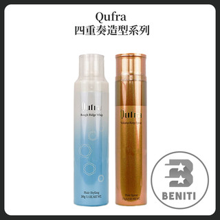 MILBON 哥德式 Qufra 四重奏 雪球藍 200g /極光金(R) 175g 【公司貨】