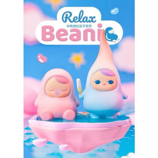盲盒 小豆子 畢奇精靈 畢奇豆子 Pucky Relax Beani