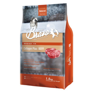 免運~Bravo自然禮讚犬食7kg 膠原蛋白 膠原蛋白狗飼料7kg