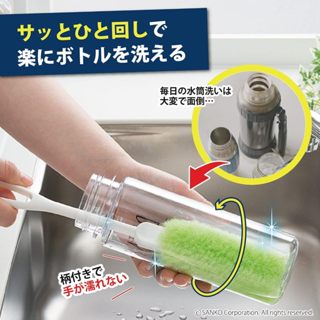 沐菲戀日小舖 日本製現貨 Sanko免洗劑保溫瓶清潔刷 洗杯刷