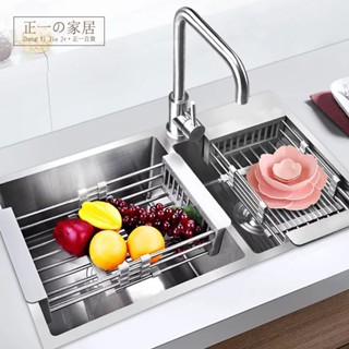 『隔日到店』伸縮水槽置物架【正一家居】24H出貨 不鏽鋼瀝水置物架 伸縮瀝水架 廚房水槽置物架 水槽收納架 水槽瀝水架