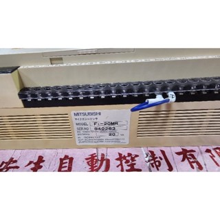 三菱 MITSUBISHI PLC F1-20MR