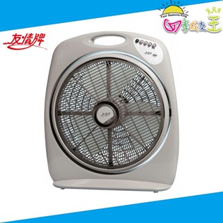 友情牌 16吋手提涼風箱型扇 KB-1671