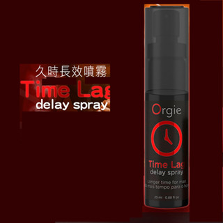 送300ml潤滑液 葡萄牙Orgie．TIME LAG 男用久時長效噴霧劑-25ml