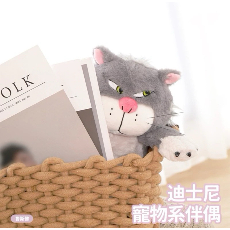 ✨乖乖日貨連線✨ 7-11 迪士尼 魯斯佛 瑪麗貓 娃娃 寵物系伴偶 坐姿伴偶 全新限量 正版授權 瑪莉貓 路西法