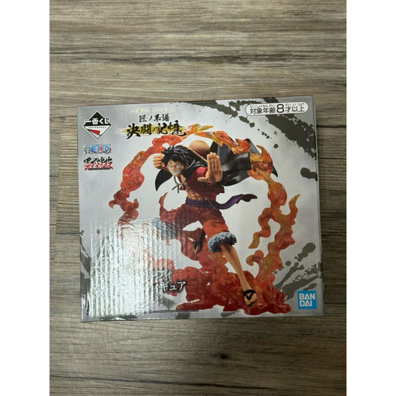 白熊玩具屋-一番賞 A賞 匠之系譜 決鬥之記憶 決鬥的記憶 魯夫 白證 代理
