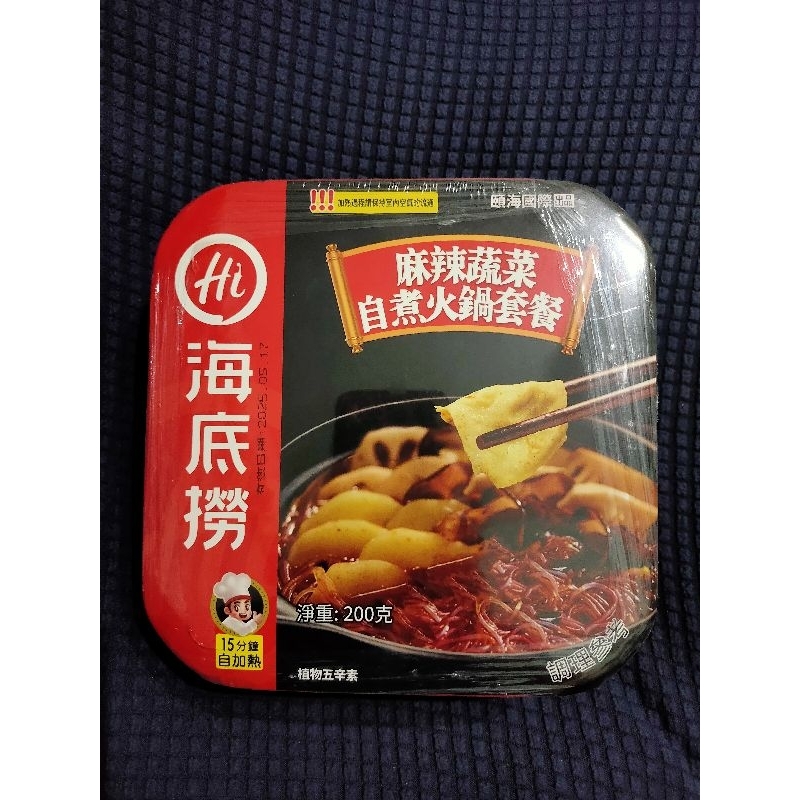 hi海底撈 麻辣蔬菜200g 番茄蔬菜205g 自煮火鍋套餐