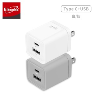 E-books B59 智慧12W Type-C+USB雙孔快速充電器【佳瑪】充電頭 豆腐頭 BSMI合格認證