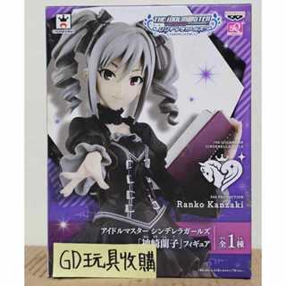 【GD玩具收購當舖】SQ 偶像大師 灰姑娘女孩 神崎蘭子 內田真禮 景品 模型 公仔
