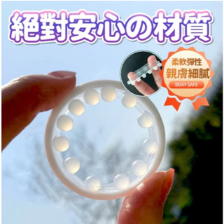勇猛入珠男人｜入珠顆粒環系列｜陰莖環｜加強套