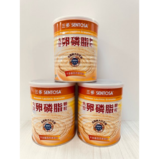 三多大豆卵磷脂顆粒300g 效期2026/12