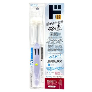 情熱價格 IONIC極細小巧刷頭牙刷 本體＋2替換刷頭(顏色隨機出貨)【Donki日本唐吉訶德】負離子牙刷 負離子 牙刷