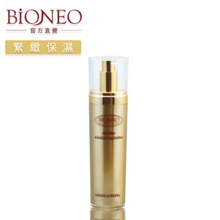 德國百妮 Bioneo 活膚化妝水120ml