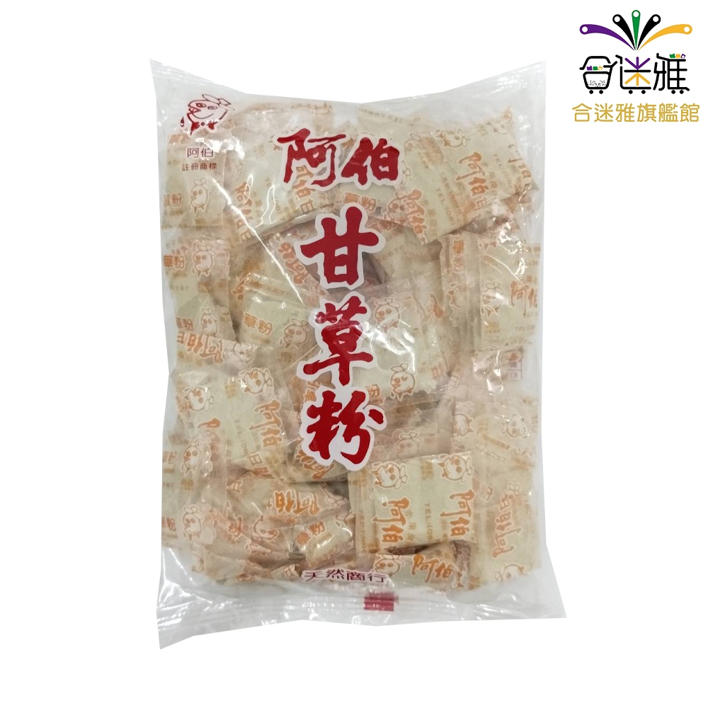阿伯 甘草粉 原廠包裝 500g/包【合迷雅旗艦館】
