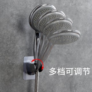 S (臺灣出貨L64)無痕貼~無痕免打孔花灑座手持花灑支架蓮蓬頭固定座可調淋浴噴頭底座