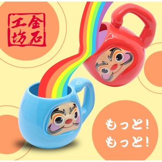 台灣現貨【金石工坊】日系達摩馬克杯/達摩杯 -五色-特色馬克杯/開運/風水/禮物