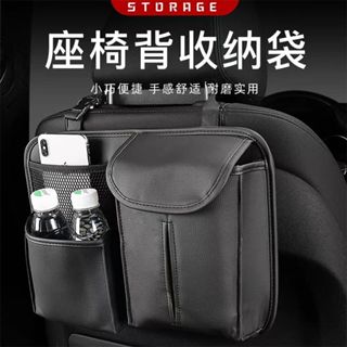 小總鋪◢ 椅背收納袋 車用椅背收納 汽車收納 收納 椅背面紙套 空間擴充套件 汽車百貨 汽車周邊 椅背收納袋 車用收納袋