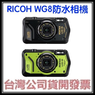 咪咪3C 現貨開發票台灣公司貨 PENTAX WG-8 WG8 工業級防水相機 WG6後續機種