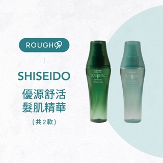 ⎮Rough99⎮SHISEIDO 資生堂｜芯之麗 優源舒活髮肌淨化精華 清新日安 優源舒活髮肌保濕精華 恬美幸福