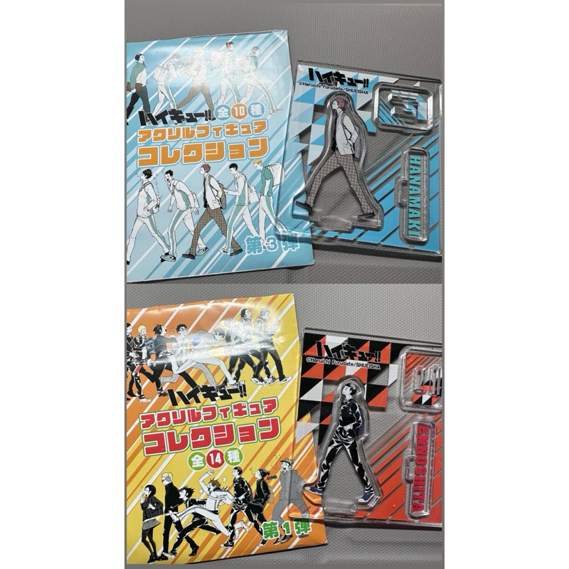 排球少年｜走路立牌 烏野 青城 走立（第一彈、第三彈）