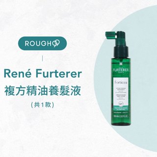 🔥臺灣公司貨⎮Rough99⎮René Furterer 萊法耶｜複方精油養髮液 100ml 頭皮水 荷那法蕊