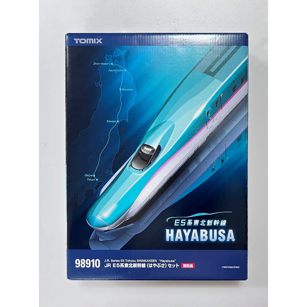 TOMIX98910 5系東北新幹線「はやぶさ」 10両セット【限定品】新品 E5