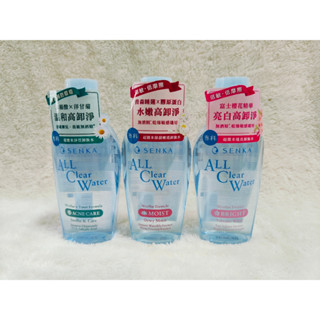 ♥臺灣公司貨 24H出貨♥ 《新效期》【專科】超微米卸妝水 230ml