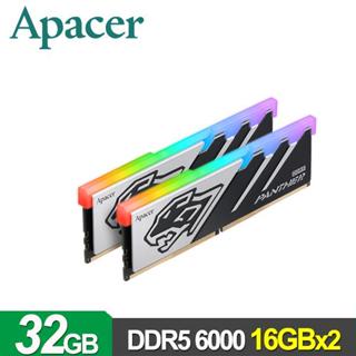 限量破盤Apacer 宇瞻 Panther DDR5 6000 32GB(16GBx2) RGB 桌上型電競記憶體