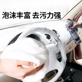 BJ商城 多功能泡沫清潔劑 泡沫乾洗劑 泡泡慕斯 汽車內裝清潔劑 安全帽清潔 洗鞋神器 沙發地毯清潔