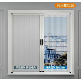 熱賣日夜蜂巢簾紗窗遮陽窗簾免打孔推拉折疊隱形衛生間兩用防蚊紗窗