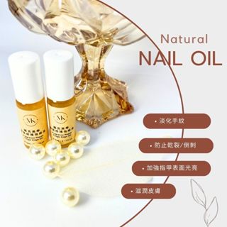 MEIKE 修護指緣油 天然指緣油 營養油 指緣精華油 手足可用 美甲指緣油 滾珠 香氛 防硬繭 死皮