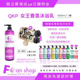 滿滿現貨✨任選兩罐優惠 ❤️【舞媚怡情】沐浴乳 ❤️ 優惠 ✨
