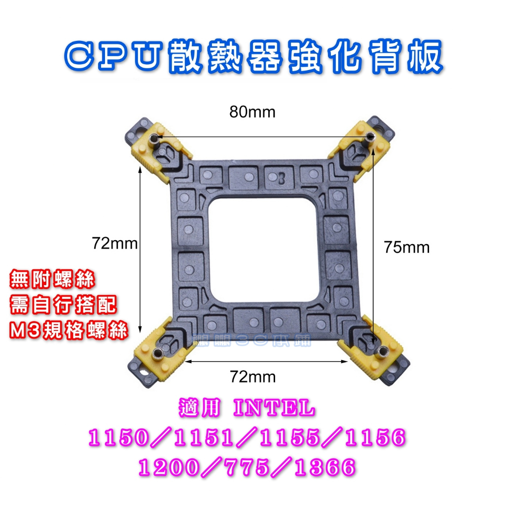 lga 1366 背板的價格推薦 - 2024年10月| 比價比個夠BigGo