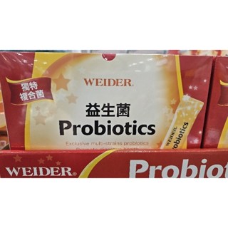 好事多代購威德 益生菌 顆粒 90包下訂才買 最新效期(不再回應效期問題)