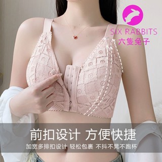 臺灣出貨 大尺碼34-44BCD杯前扣加寬側邊收副乳大胸顯小內衣女防下垂調整型無鋼圈文胸罩