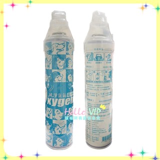 hellovip🌟銀貝貝 純淨氧氣隨身瓶 9000CC (單入) 氧氣瓶 氧氣罐 登山 登山氧氣瓶 O2