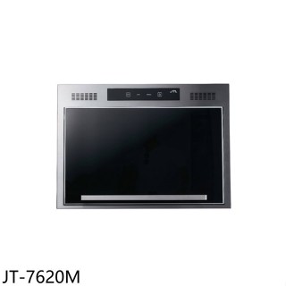 喜特麗【JT-7620M】寬59.5公分/高45.5公分上掀式廚房收納櫃(全省安裝)(商品卡1900元)