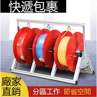 電線放線架放線器放線盤放線神器折疊BV線三線多線家裝線電工工具