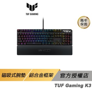 ASUS 華碩 TUF Gaming K3 電競鍵盤 RGB 多媒體鍵 巨集鍵盤 電競鍵盤 有線鍵盤 機械鍵盤 華碩鍵盤