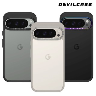 DEVILCASE Google Pixel 9 / Pixel 9 Pro 惡魔防摔殼 標準版