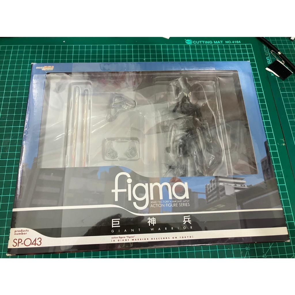 figma 巨神兵 SP-043 庵野秀明 特撮博物館 宮崎駿 風之谷