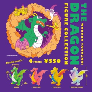 𓅓MOCHO𓅓 現貨 Kenelephant 扭蛋 山崎若菜THE DRAGON模型 全4種