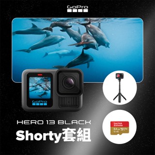 GoPro HERO13 Black Shorty套組-HERO13+Shorty+64G記憶卡