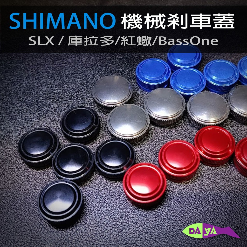 slx 煞蓋的價格推薦 - 2025年11月 | 比價比個夠BigGo