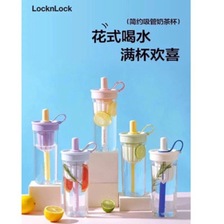 【隔日到貨】買一送五 第二代樂扣珍奶杯 細吸管 正品 隨行杯 奶茶吸管杯 Tritan720ML 手搖杯 吸管杯