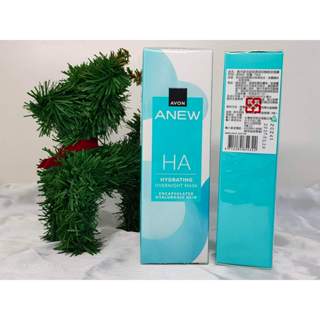 雅芳超保濕玻尿酸晚安面膜 75ML 每支$530~C06